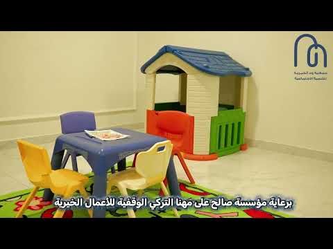 فرحة عيد 2026
