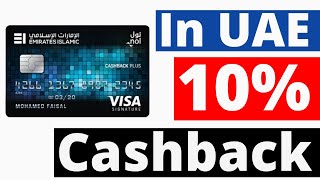 Emirates Islamic Bank Cashback Plus Card | UAE credit card | Credit Cards In Dubai 2023