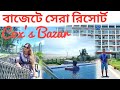 Jol Torongo Resort: The Best Sea View Hotel in Cox's Bazar