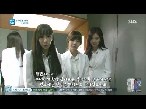 Live HD 140530 Taeyeon Sunny Seohyun Cut @Hope TV
