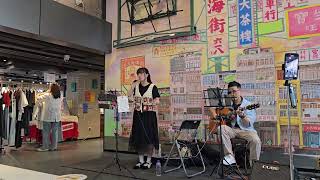 Nicole - 餘震 (Cover)