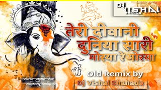 Teri deewani duniya sari | lord ganesh song | dj - YouTube