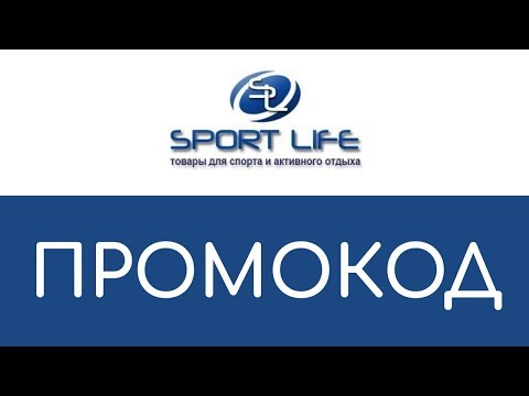Фаза Спорта Интернет Магазин Промокод