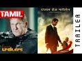 Angel Has Fallen (2019) Official Tamil Trailer #1 | FeatTrailers