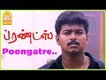 பூங்காற்றே கொஞ்சம் உண்மை சொல்ல வருவா