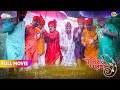 जोरदार बारिश Me Bappa Ko Lene Pohche Gokuldham Wale FULL MOVIE Taarak Mehta Ka