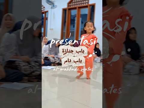 AL-MAHFUDZ