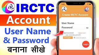 irctc account kaise banaye | How to create IRCTC Account | irctc user id & password kaise banaye