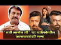 सन मराठी नवी मालिका नवी जन्में मी च्या