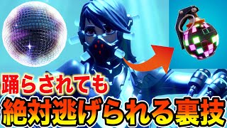 【裏技】害悪ブギーボムの最強対処方を紹介します！！【フォートナイト】【シーズン4】