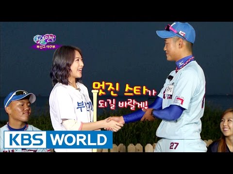 Invincible Youth 2  [HD]  | 청춘불패 2 [HD] - Ep.39: with Busan High baseball team