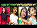 Tik Tok Video New Tik Tok Video Couple Tik Tok Video Comedy Tik Tok Attitude Tik Tok Comedy