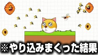 広告でよく見かける『犬を助けるゲーム』を完全攻略してやりこんでみた。【広告ゲーム】