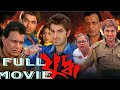 Yuddho Bangla Movie JEET KOEL MITHUN Bengalimovie Movie Viral Viralvideo Trending Cinema