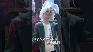 東京ゲームショウ2026『スーパーダンガンロンパ２×２』一般日　#ダンガンロンパ