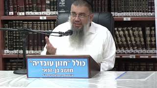 הרב אברהם עובדיה : המלאך הגואל . (כולל חזון עובדיה) - התמונה מוצגת ישירות מתוך אתר האינטרנט יוטיוב. זכויות היוצרים בתמונה שייכות ליוצרה. קישור קרדיט למקור התוכן נמצא בתוך דף הסרטון הרב אברהם עובדיה : המלאך הגואל . (כולל חזון עובדיה) - התמונה מוצגת ישירות מתוך אתר האינטרנט יוטיוב. זכויות היוצרים בתמונה שייכות ליוצרה. קישור קרדיט למקור התוכן נמצא בתוך דף הסרטון