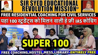 Completly free IAS Coaching | यहां 100 स्टूडेंट्स को मिलेगी फ्री कोचिंग with Hostel,Mess | SUPER 100