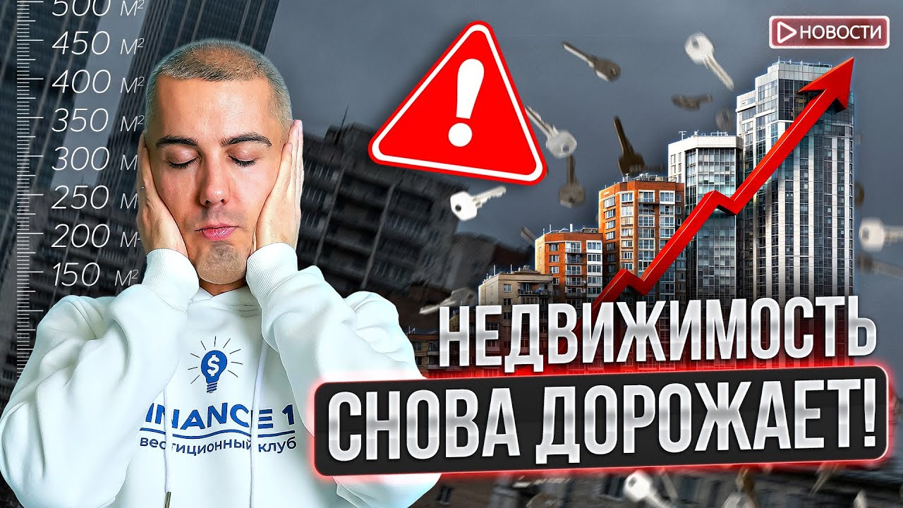 ЦБ отозвал лицензию у крупного банка. Покупку крипты ограничат?