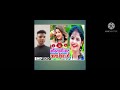 Othlali Chat Jata Devra Ho