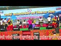 Reshma Shah Live Bumli Nachi Song Live Performance 2020