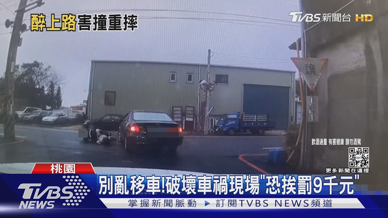 遭酒駕男撞飛　直行騎士「內出血、骨折」