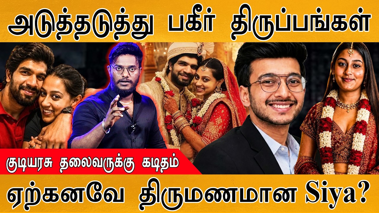 Ketan Agarwal Case: அடுத்தடுத்து Twist | குடியரசு தலைவருக்கு Vishal கடித