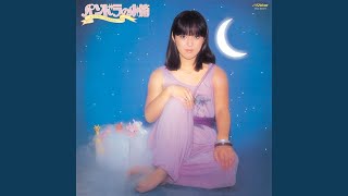 シンデレラ・ハネムーン
