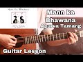 Mann ka bhawana - Apurva Tamang | Guitar Lesson