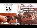 Mann Ka Bhawana Apurva Tamang Guitar Lesson