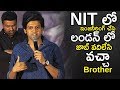 Polishetty Naveen Excellent Speech at his Movie Agent Athreya Trailer Launch Event | Life Andhra Tv