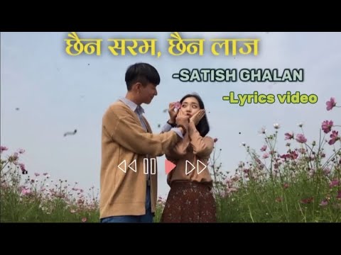 chaina saram chaina laja --Satish Ghalan(PINJADA)Nepali Lyrics video2023 #satish #lyricvideo #viral