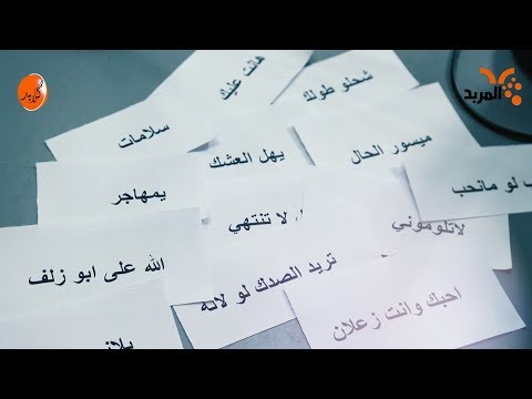 شاهد بالفيديو.. صاحب (اغنية كلنا العراق) الشاعر الغنائي الكبير كاظم السعدي في ضيافة  #كَلايد