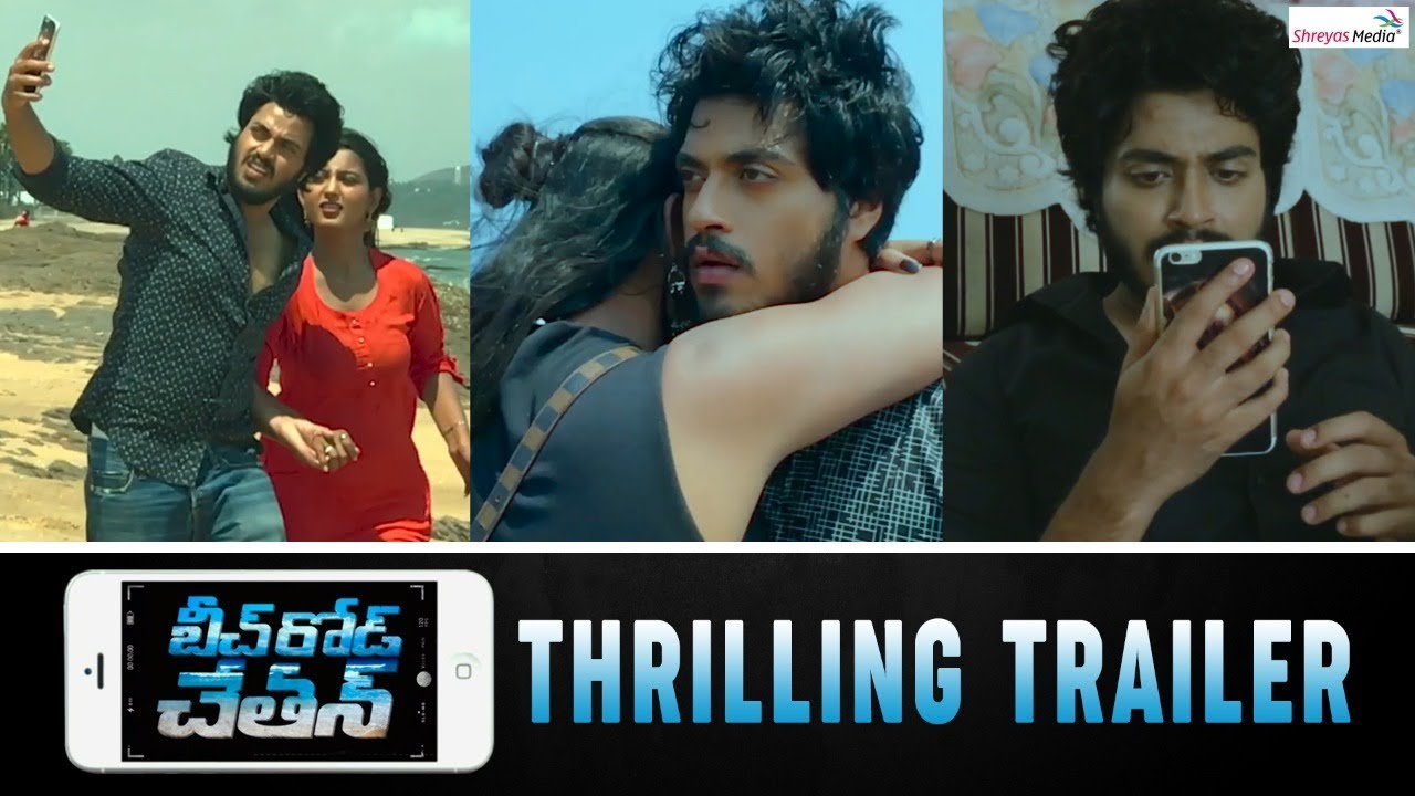 Beach Road Chetan Theatrical Trailer | Latest Trailers 2019 | Shreyas Media
