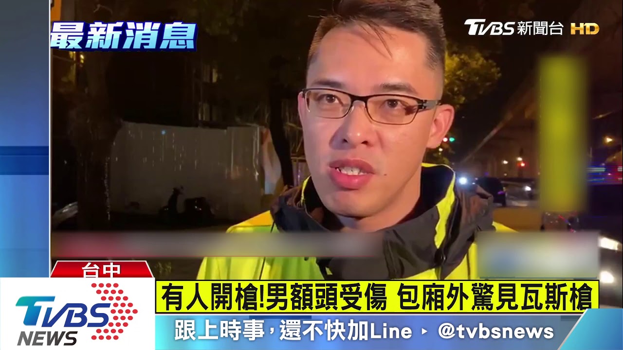 趴下!KTV走道爆口角衝突 酒客亮槍鬧事