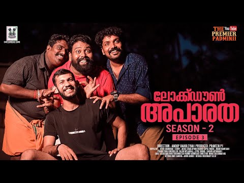Lockdown Aparatha Season2 E03 | The Premier Padminii - With Subtitles