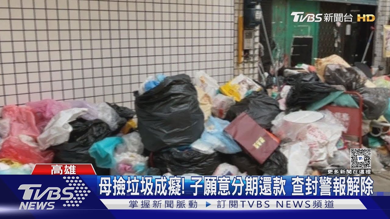 五甲千萬透天厝淪垃圾宅!不繳76萬罰單要查封 屋主子抱冤
