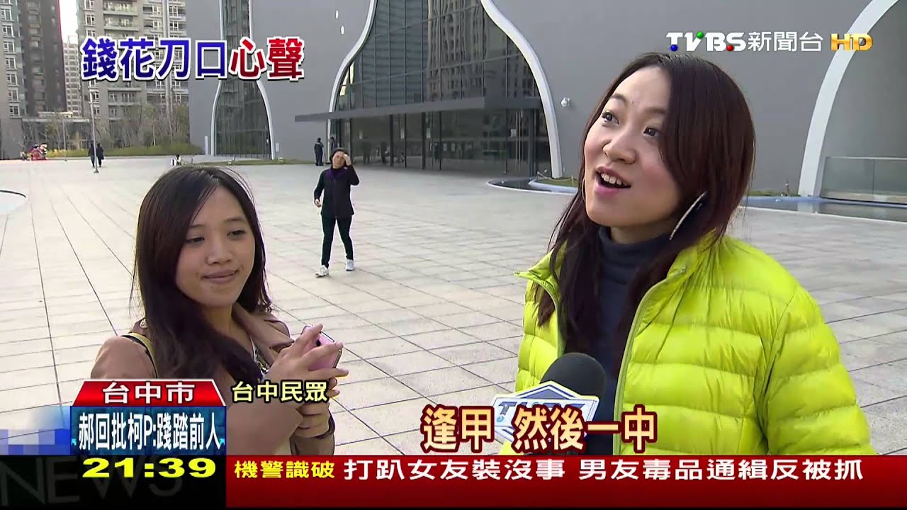 湖心亭被遺忘 歌劇院草悟道成最新地標