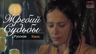 ЭТОТ ФИЛЬМ СТОИТ ПОСМОТРЕТЬ!!