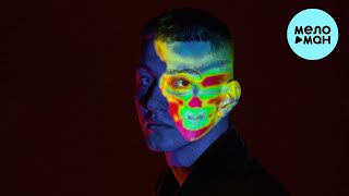 вылитый я - не та (Single 2023)