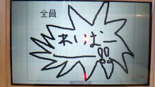 「初コラボ動画！」なんとうp主にコラボの日が来ました！中村瑠璃様です！茶番の作り方が分からなかったのでうごメモでやりましたが許してください！私とコラボしたい方はコメントに書いてください！