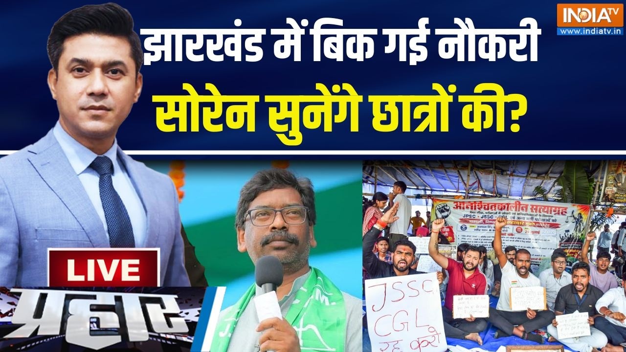 Prahar Live : आज राउंड-3 की वार्ता...बात बनेगी या आंदोलन बड़ा? Ranchi 