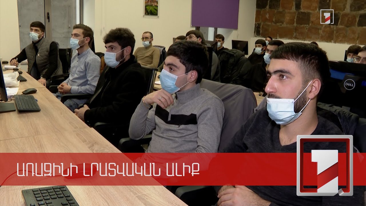 Մասնագիտական ուսուցումից հետո աշխատանքի հնարավորություն՝ 44-օրյա պատերազմի մասնակիցների համար