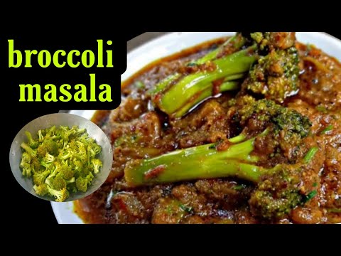 இதுவரை சுவைக்காத புதிய சுவையில் #masaledarsabji #omg #broccoli #sabji #gravy #homefood #tamilrecipe