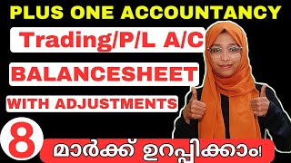 💥8 MARK ഉറപ്പിച്ചോളു 💥TRADING AND PROFIT AND LOSS ACCOUNT WITH BALANCEAHEET ADJUSTMENTS|