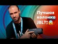 JBL JBLCHARGE5BLK - видео