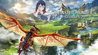【モンハンストーリーズ2】おひさしぶりのライドオン！【ネタバレ注意⚠️】