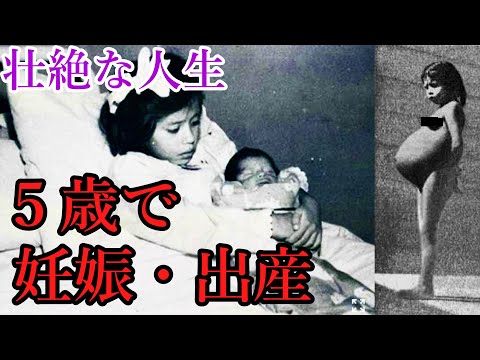 リナ・メディナについて詳しく解説