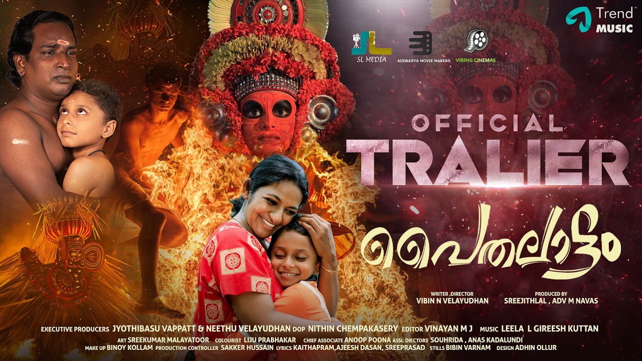 Paithalattam Malayalam Poster