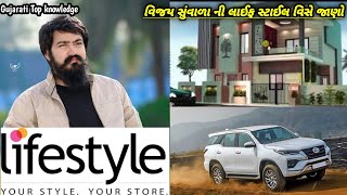 Vijay suvada lifestyle biography family income car