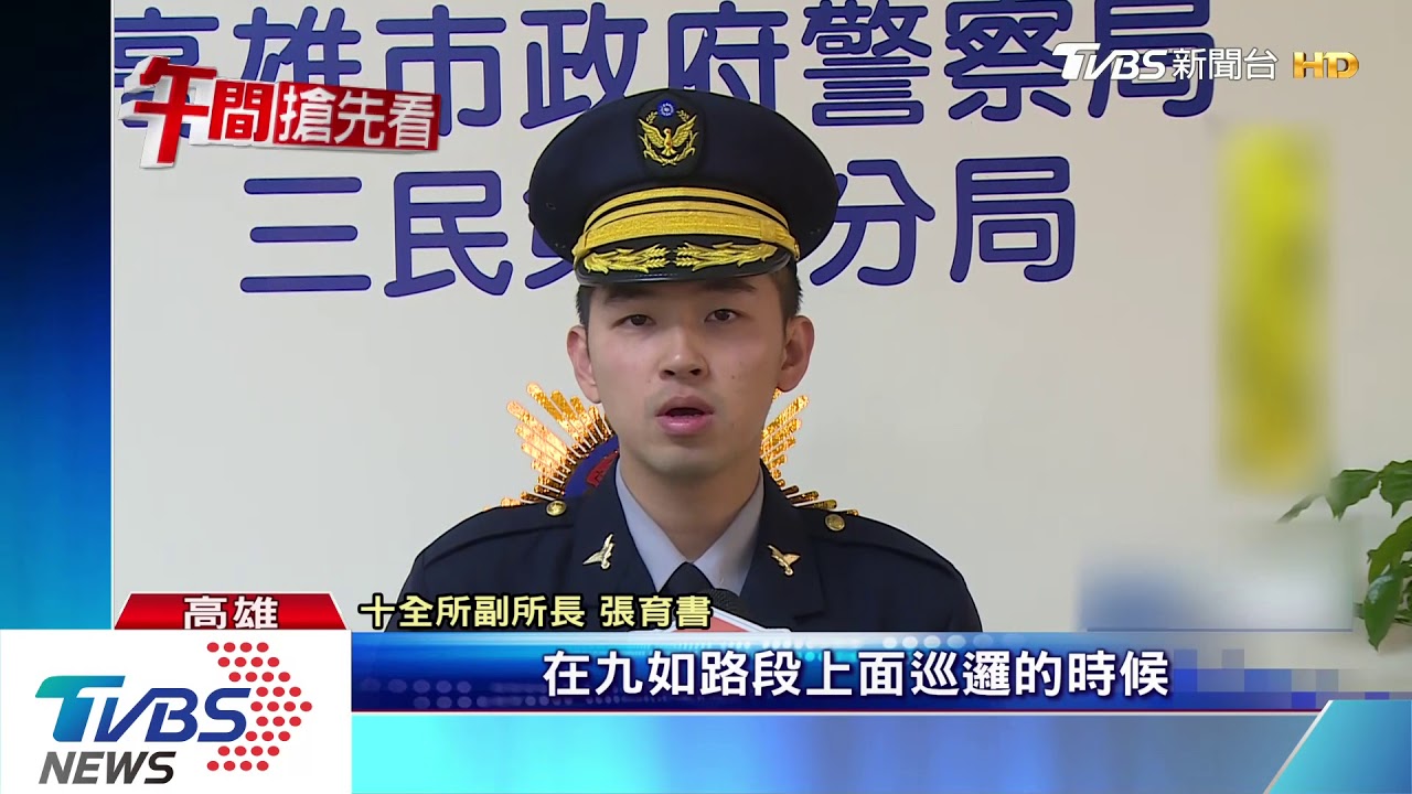 癡情男送心儀女金戒遭拒 喝悶酒騎車被抓